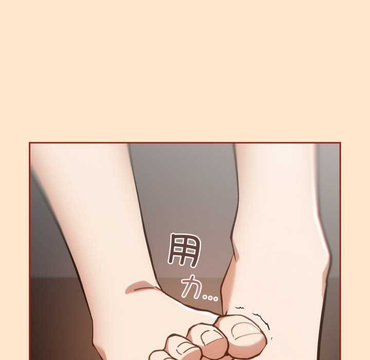 調教開關：第二季第6話