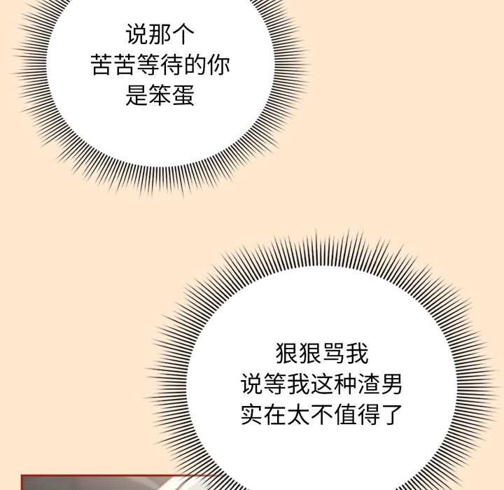 调教开关：第二季第6話