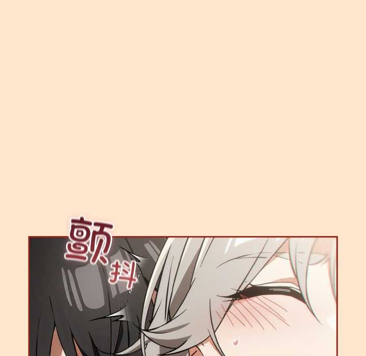 調教開關：第二季第6話