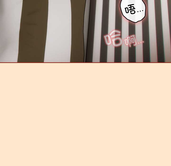 调教开关：第二季第6話