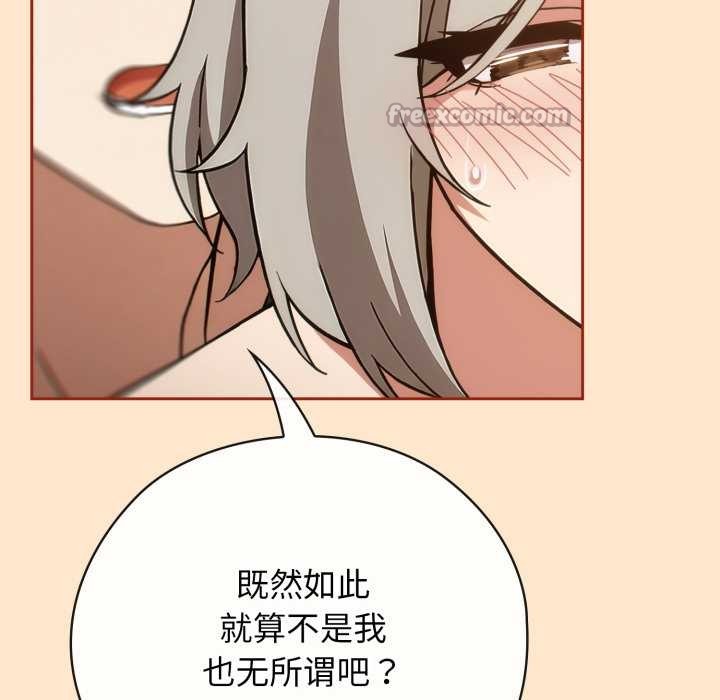 调教开关：第二季第6話