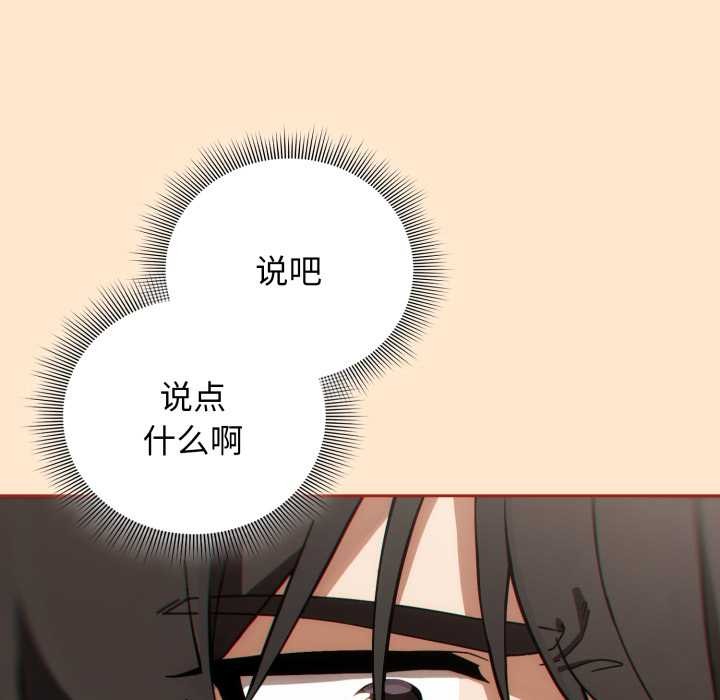 调教开关：第二季第6話