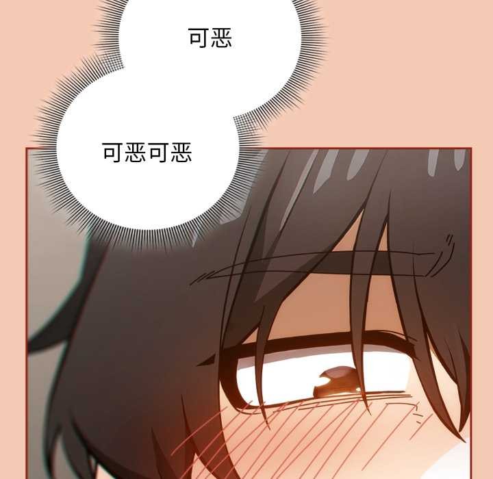 调教开关：第二季第6話