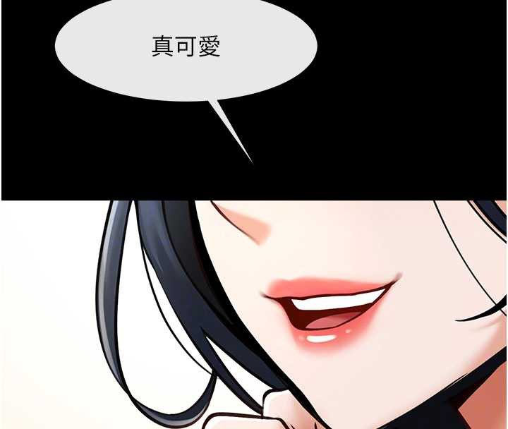 炸裂吧!巨棒第99話-為了成為安達女人的特訓