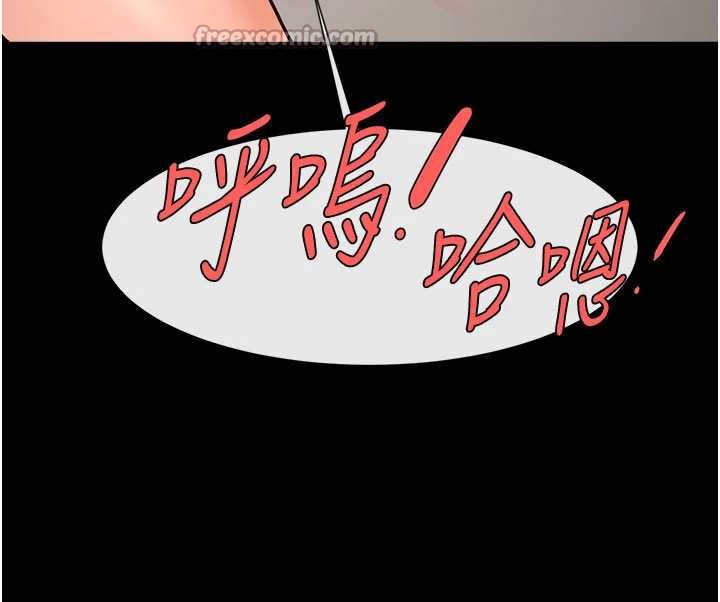 炸裂吧!巨棒第99話-為了成為安達女人的特訓