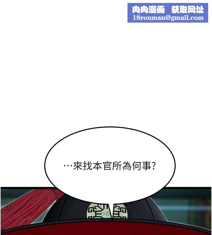 命运:贞洁慾女第58話-一刻金溝值千「精」