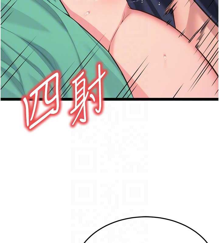 命运:贞洁慾女第58話-一刻金溝值千「精」