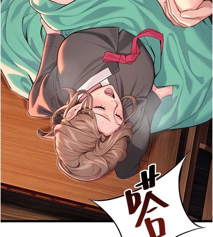 命运:贞洁慾女第58話-一刻金溝值千「精」