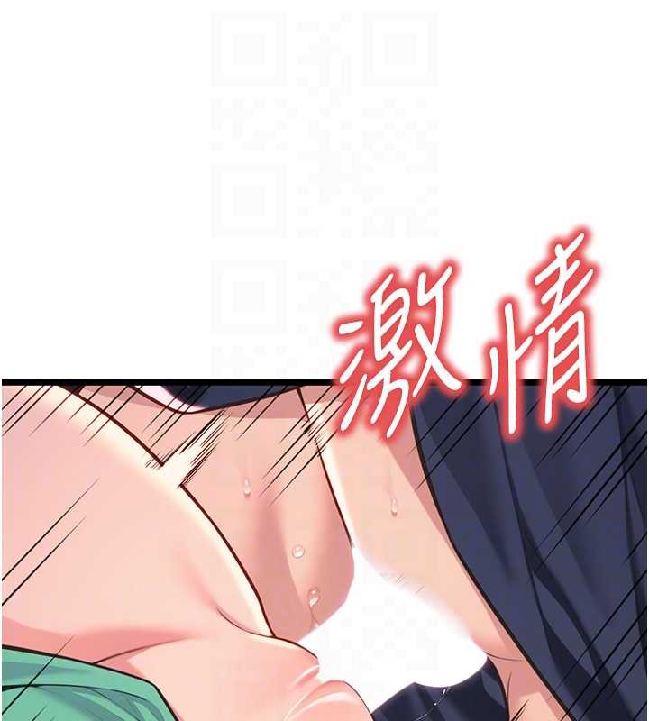 命运:贞洁慾女第58話-一刻金溝值千「精」