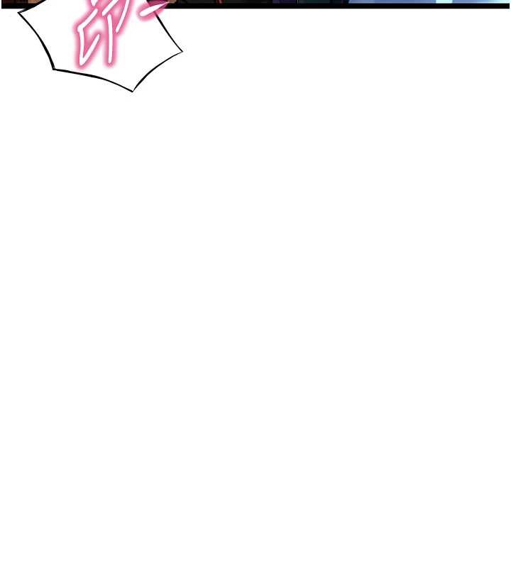 命運:貞潔慾女第58話-一刻金溝值千「精」