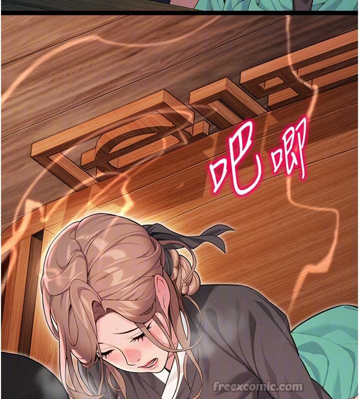 命運:貞潔慾女第58話-一刻金溝值千「精」