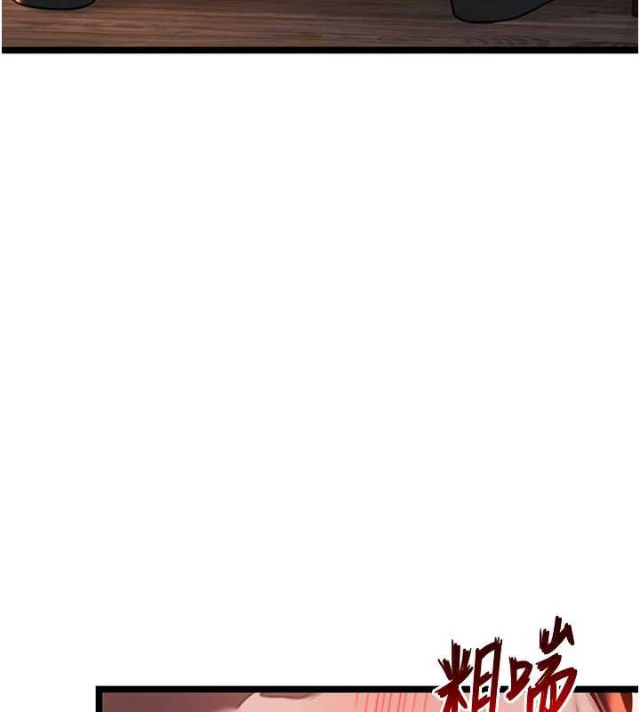 命運:貞潔慾女第58話-一刻金溝值千「精」