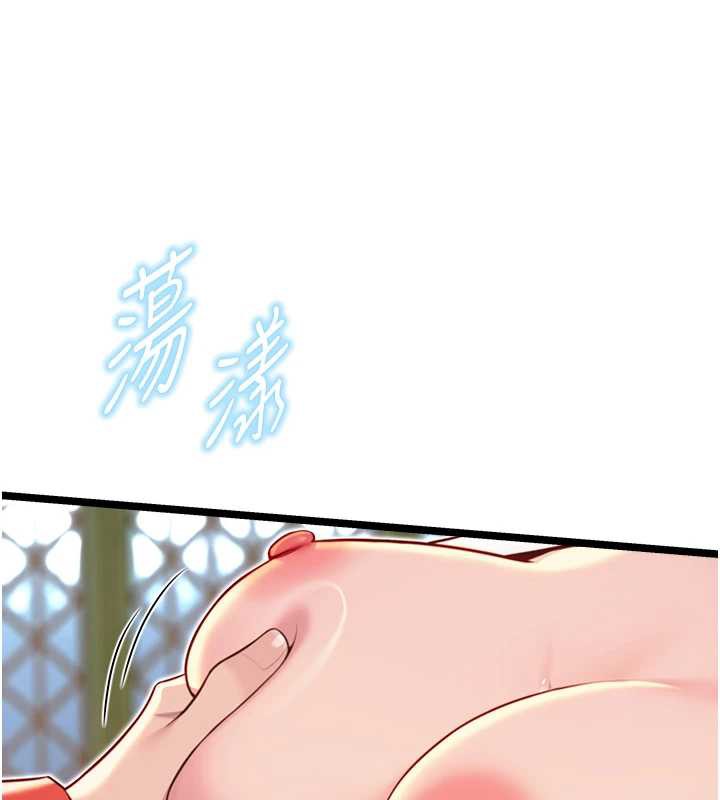 命運:貞潔慾女第58話-一刻金溝值千「精」