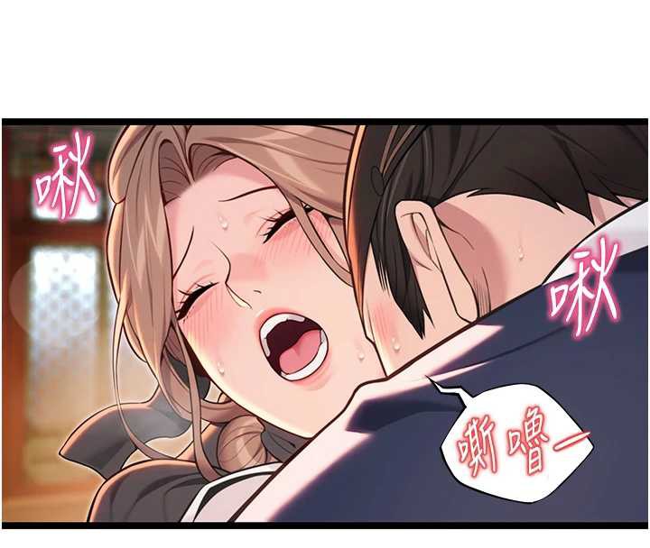 命运:贞洁慾女第58話-一刻金溝值千「精」