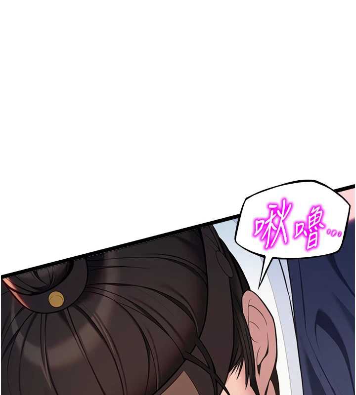 命運:貞潔慾女第58話-一刻金溝值千「精」