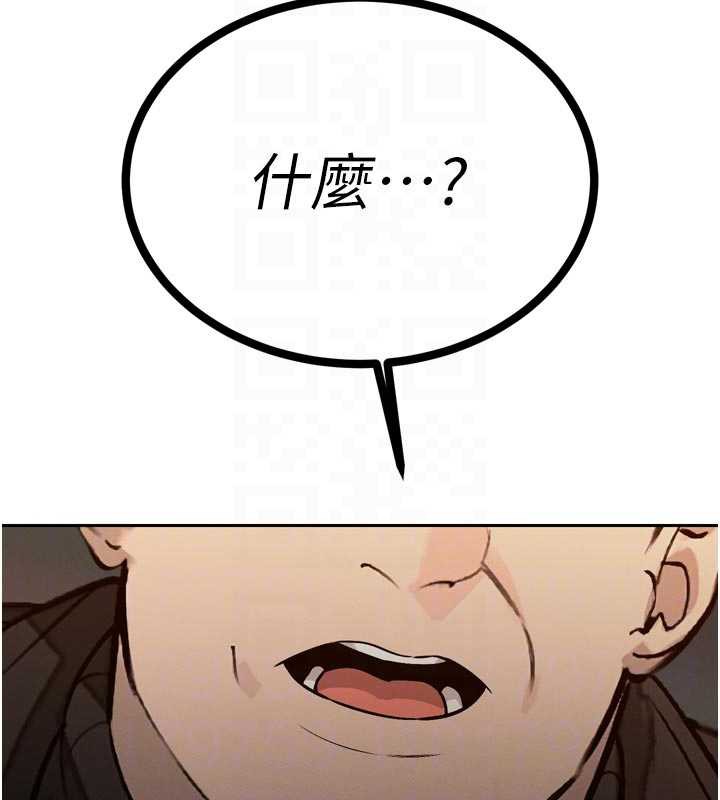 暴君會長的嬌媳們第8話-淪為公公的性奴