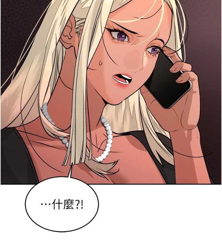 暴君会长的娇媳们第8話-淪為公公的性奴