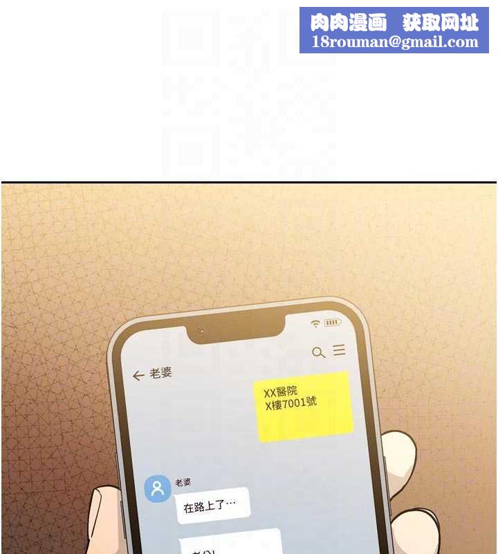 暴君会长的娇媳们第8話-淪為公公的性奴