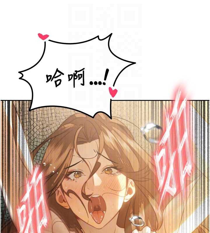 暴君会长的娇媳们第8話-淪為公公的性奴