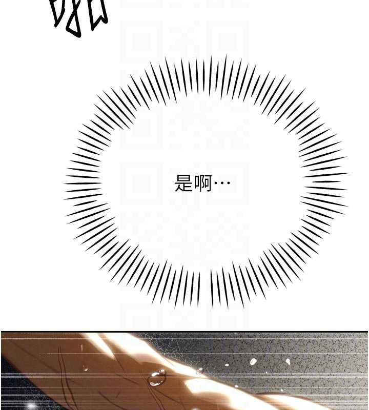 暴君會長的嬌媳們第8話-淪為公公的性奴