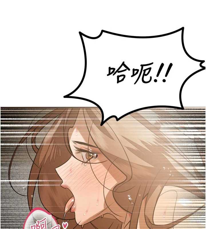 暴君会长的娇媳们第8話-淪為公公的性奴