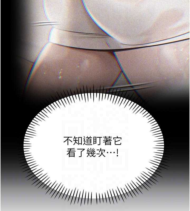 暴君会长的娇媳们第8話-淪為公公的性奴