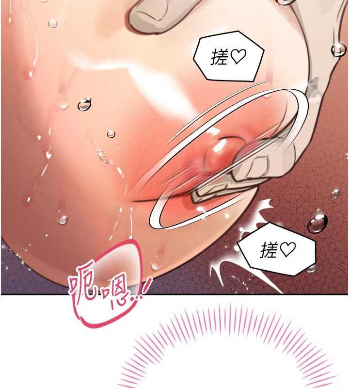 暴君会长的娇媳们第8話-淪為公公的性奴