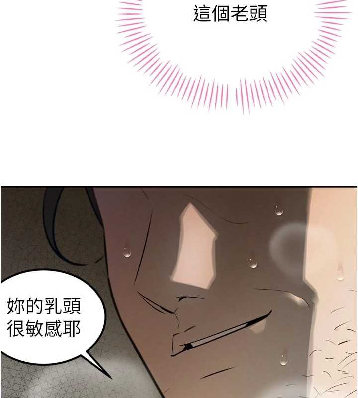 暴君會長的嬌媳們第8話-淪為公公的性奴