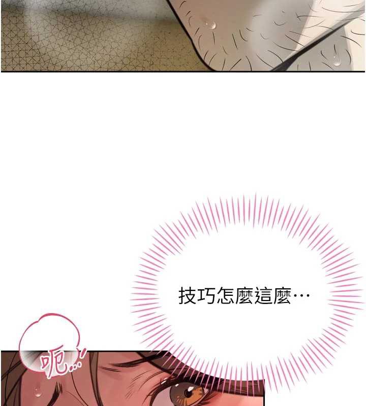 暴君會長的嬌媳們第8話-淪為公公的性奴