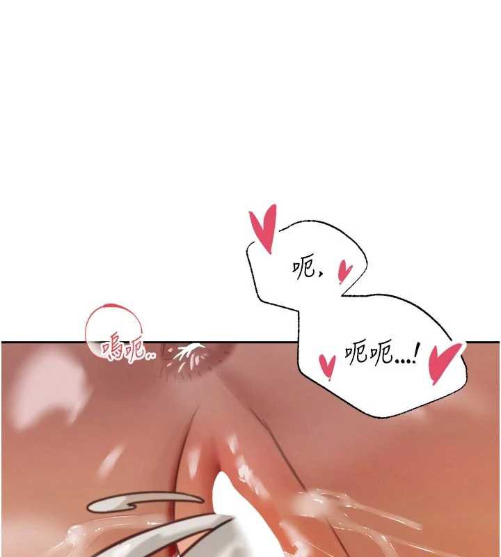 暴君会长的娇媳们第8話-淪為公公的性奴