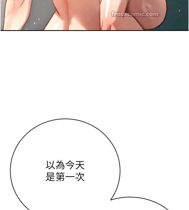 暴君会长的娇媳们第8話-淪為公公的性奴