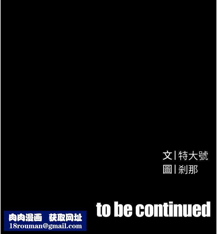 暴君会长的娇媳们第8話-淪為公公的性奴