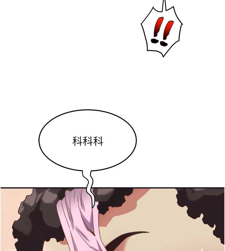 大凤村妇女会第17話-口嫌體正直的淫娃