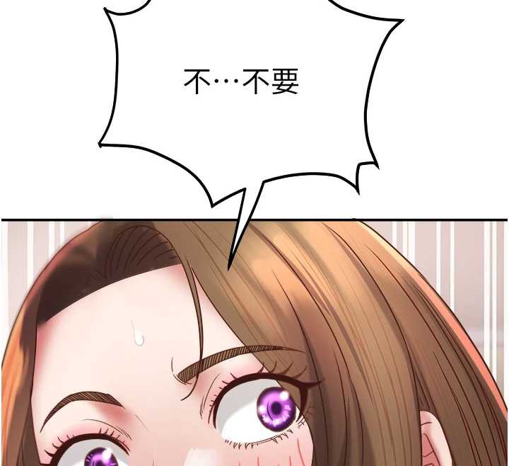 大凤村妇女会第17話-口嫌體正直的淫娃