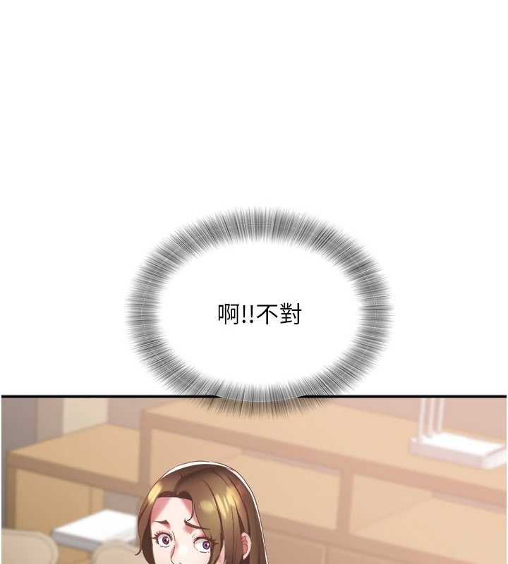 大凤村妇女会第17話-口嫌體正直的淫娃