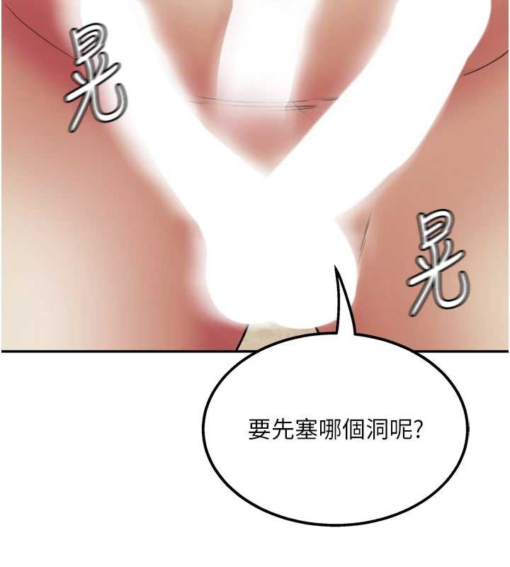 大鳳村婦女會第17話-口嫌體正直的淫娃