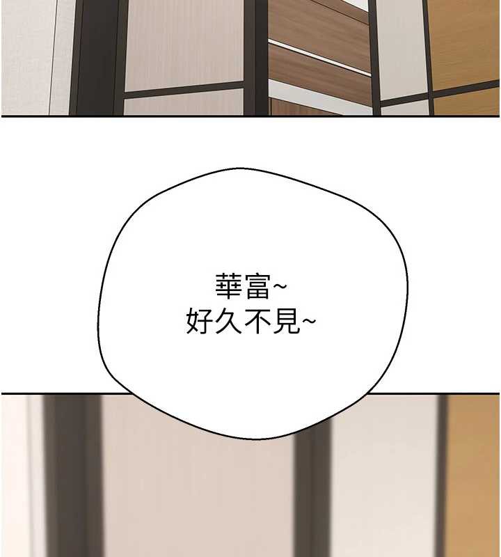 币转人生第41話-姐姐的誘惑♥