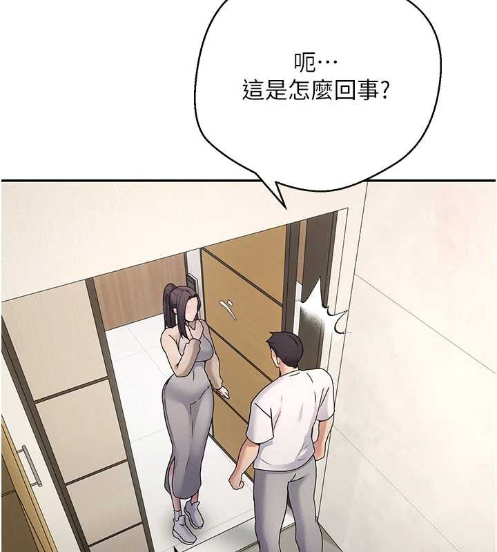 币转人生第41話-姐姐的誘惑♥