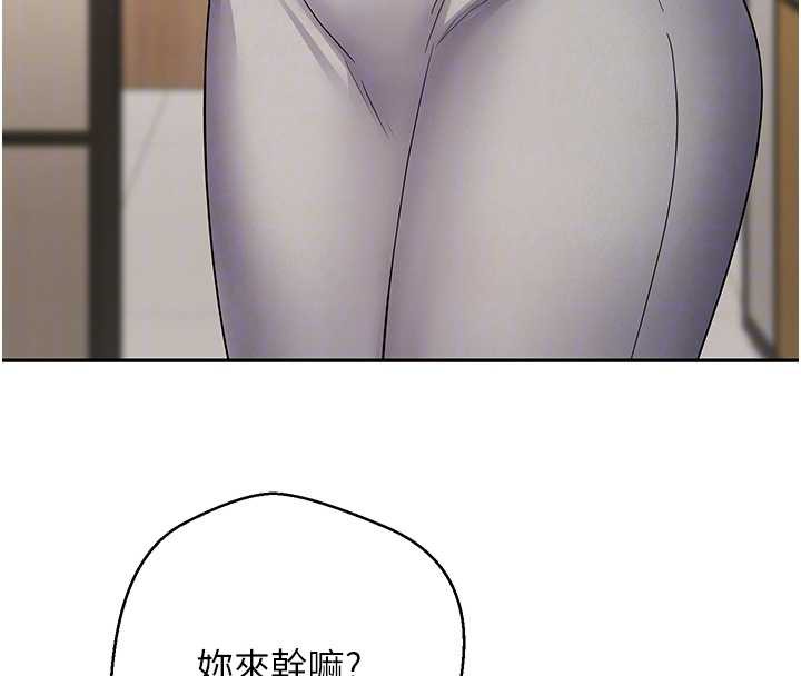 币转人生第41話-姐姐的誘惑♥