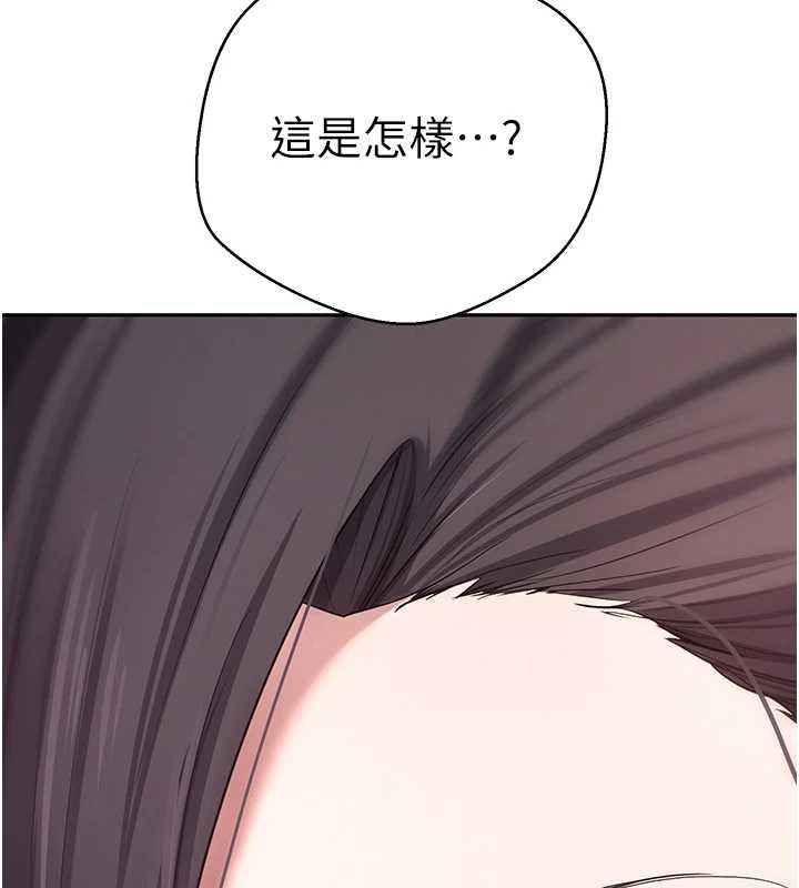 币转人生第41話-姐姐的誘惑♥