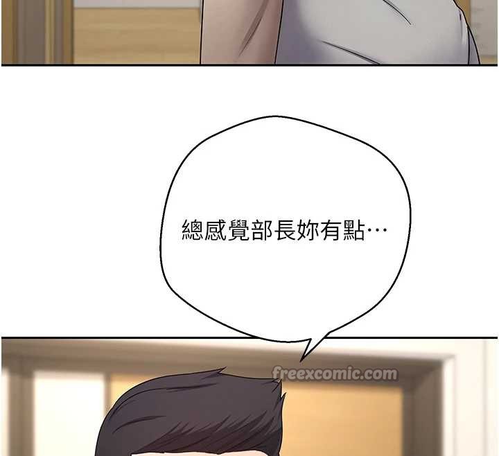 幣轉人生第41話-姐姐的誘惑♥