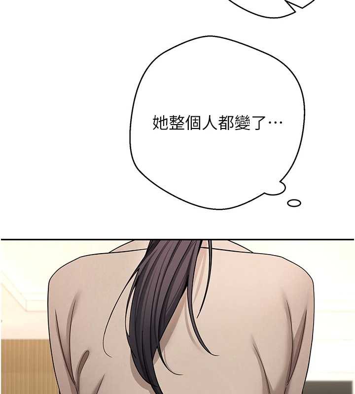 幣轉人生第41話-姐姐的誘惑♥