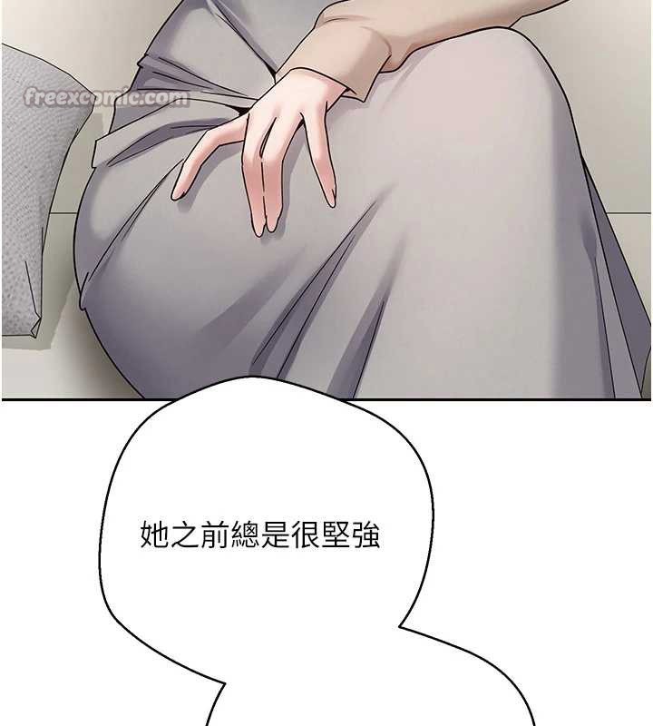 币转人生第41話-姐姐的誘惑♥