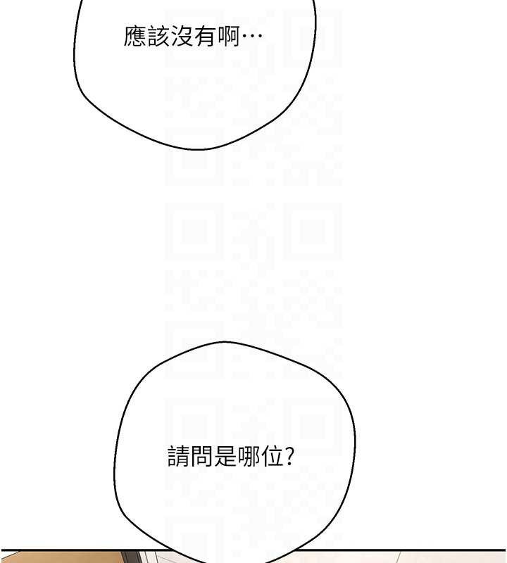 币转人生第41話-姐姐的誘惑♥