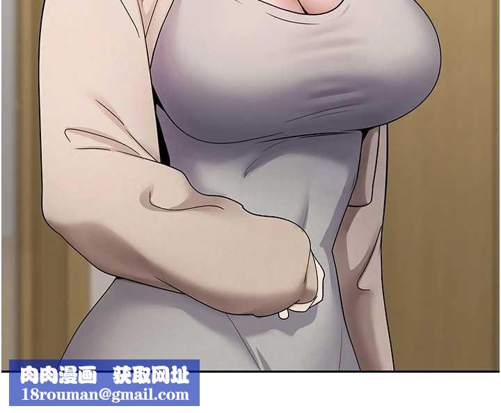 币转人生第41話-姐姐的誘惑♥