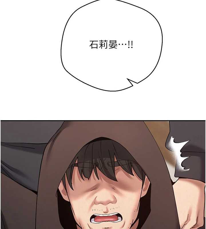 币转人生第41話-姐姐的誘惑♥