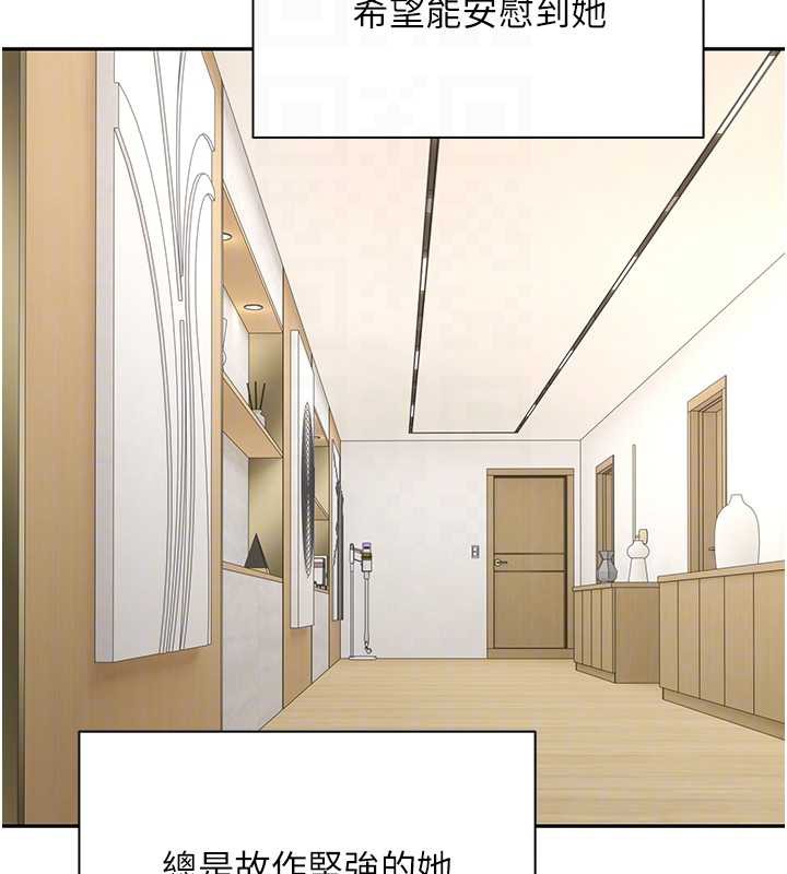 币转人生第41話-姐姐的誘惑♥