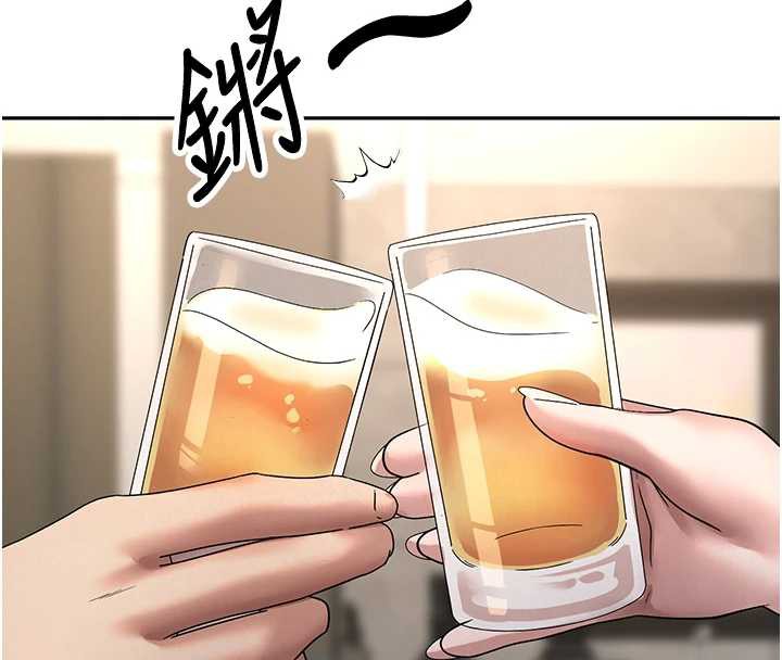 币转人生第41話-姐姐的誘惑♥