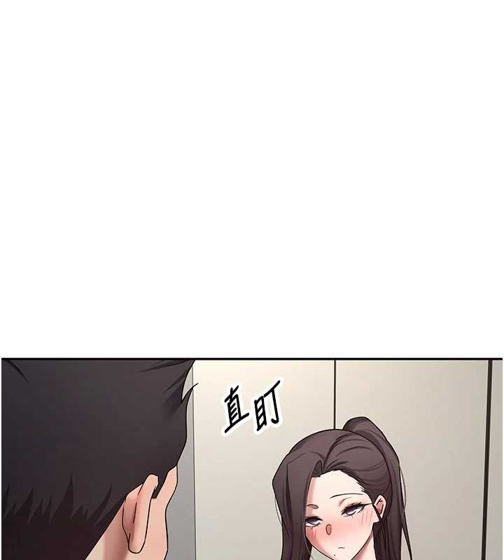 币转人生第41話-姐姐的誘惑♥