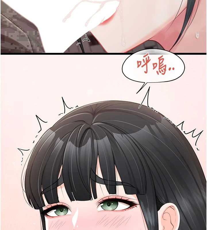 報告女班長:一根突起第22話-刺激的軍中做愛